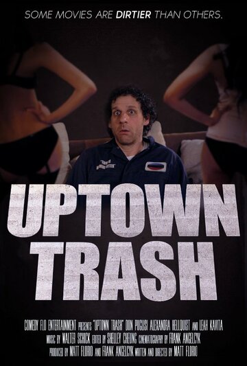 Uptown Trash